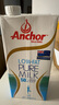 安佳（Anchor）低脂牛奶高钙纯牛奶新西兰原装进口1L*12盒 减少50%脂肪  实拍图