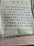 龍潭【河南老字号】信阳毛尖绿茶2025年春茶新茶毛尖茶叶河南信阳 一级雨前250克*1包 实拍图