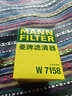 曼牌（MANNFILTER）机油滤清器油滤芯W712/90M/W7158高尔夫宝来朗逸POLO明锐途安迈腾 实拍图