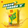 维他奶维他经典柠檬味茶饮料250ml*16盒柠檬茶 礼盒装 实拍图