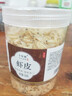 紫菜虾皮海鲜干货小虾米即食虾干海米虾仁无盐新鲜特级海产品补钙 【1罐】虾皮（250g*1） 实拍图