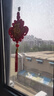 新新精艺中国结福字挂件新年装饰春节过年乔迁客厅玄关挂饰小号12#对装 实拍图