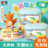 晨光(M&G)文具0硼超轻粘土儿童彩泥橡皮泥黏土幼儿园小学生玩具 24色盒装附模具六一儿童节生日礼物 实拍图