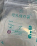 新贝 储奶袋 装奶保鲜袋 母乳储存袋 一次性存奶袋可冷冻 加厚防漏30片 实拍图