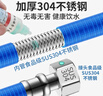 特路包塑304不锈钢波纹管燃气热水器进出水管冷热耐高温压4分金属软管 红色【一体成型防爆防烫】1根 30cm 实拍图