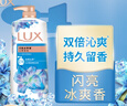 力士(LUX)沐浴露 闪亮冰爽 沁爽香氛 爽肤香氛沐浴乳1000g留香 实拍图