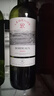 拉菲（LAFITE）传奇波尔多赤霞珠干红葡萄酒 750ml 红酒单瓶装 实拍图