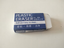 【金榜题名】2B橡皮擦10个一年级小学生专用无碎屑干净不留痕2b铅笔儿童安全无异味擦字成线 2B橡皮散装【24块】 实拍图