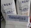 蒙牛【18天新鲜牛奶】特仑苏纯牛奶250ml*12盒 送礼盒装 实拍图