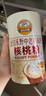 金日禾野西洋参即溶燕麦片礼盒900g 0卡糖中老年营养品过年礼品年货礼盒 实拍图