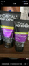 欧莱雅（LOREAL）男士洗面奶控油清痘深层清洁磨砂抗黑头角质氨基酸洁面乳男青少年 火山岩清痘洁面膏100ml+50ml 实拍图