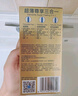 杜蕾斯（durex） 避孕套 安全套 超薄尊享三合一18只 男女用 套套 成人情趣计生 实拍图