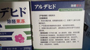 山山除甲醛新房装修去吸异味家用果冻除醛清除剂强力型空气净化器3盒 实拍图