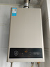 美的（Midea）14升燃气热水器天然气【优于13L】【国补立减15%】家用智能变频恒温节能低水压启动JSQ27-HWA Pro 实拍图