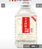 不老潭粮食酒 桶装高度浓香型泸州糯红高粱散装白酒纯粮壹号 52度 5L 实拍图