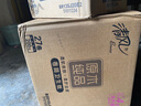 清风【李昀锐同款】抽纸 丝柔4层110抽*20包S码 纸巾 新老包装交替 实拍图