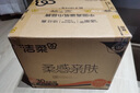 洁柔抽纸 棉柔感3层90抽*30包 小规格 立体压花 亲肤可湿水 整箱 实拍图