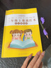 六品堂二年级小学生练字帖铅笔字帖楷书描红本写字同步上册儿童人教版全套生字硬笔课本同步语文 实拍图