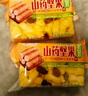麦酥园 沙琪玛零食面包饼干蛋糕点心无糖精休闲零食品早餐办公室成人4斤 实拍图