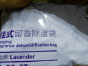 绿之源除湿袋剂可挂式衣柜吸湿吸潮宿舍房间防潮袋干燥剂薰衣草250g*10 实拍图
