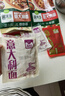 圃美多意大利面番茄肉酱4人份+黑椒牛柳2人份 1610g儿童早餐方便面 实拍图