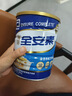 雅培全安素特医全营养配方粉 900g 麦香味 补充蛋白质粉 中老年营养粉 实拍图
