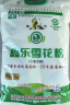 鑫乐雪花粉5斤【河套平原雪花粉】麦芯粉 中筋面粉 包子饺子面条 实拍图