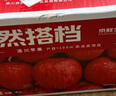 佳农 烟台红富士苹果 净重10斤装 特级果 单果240g+ 礼盒装 实拍图