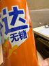 可口可乐（Coca-Cola）芬达Fanta 高考季 无糖零卡橙味碳酸饮料330ml*24摩登罐 高分必达 实拍图
