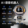 欣格AI语音智能闹钟儿童网络音箱学生百科人工对话宇航员玩具生日礼物 实拍图