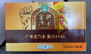 亚洲（ASIA）金典沙示汽水  碳酸饮料 325ML*15瓶整箱（旋盖）怀旧沙士汽水 实拍图