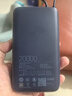 小米（MI）【3C认证】自带线充电宝20000 33W 深空蓝 适用小米/红米/redmi/苹果/安卓/手机可上飞机/火车 实拍图