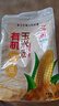 七河源有机玉米粉3斤 纯玉米面 源自辽宁朝阳产区 杂粮粉3斤装 一品一码 实拍图