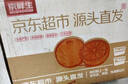 京鲜生 秭归脐橙 5斤装 单果170g起 生鲜水果橙子水果礼盒 实拍图