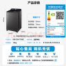 美的（Midea）波轮洗衣机全自动家用 MB130V735E 13公斤大容量 专利免清洗 人体工学少弯腰 100%除螨 以旧换新 实拍图