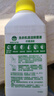 滴露（Dettol）洗衣机清洗剂250ml*6瓶金装版柠檬滚筒洗衣机清洁剂强力除垢除菌 实拍图