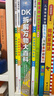 苗苗同款套装 当当 德国精选科学图画书系列全4册 肚子里有个火车站+牙齿大街的新鲜事+皮肤国的大麻烦+大脑里的快递站 大开本新版 30周年升级版大礼盒装 经典绘本 入选小学推荐阅读书目 德国精选科学图 实拍图