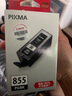 佳能（Canon）CLI-851XL M 大容量品红色墨盒(适用iX6880/iX6780/iP8780) 实拍图