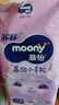 MOONY苏菲尤妮佳慕怡小羊驼超薄透气纸尿裤尿不湿NB码62片(1-5kg) 实拍图