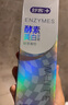 舒客法国天然酵素牙膏 美白牙齿去黄去渍 混合口味2支240g新老随机发 实拍图