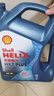 壳牌（Shell）机油全合成机油5w-30(5w30) API SP级 4L 三代蓝壳HX7 PLUS 实拍图