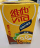 维他奶维他低糖柠檬味茶饮料250ml*16盒  礼盒装  实拍图