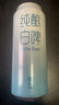 雪花啤酒（Snowbeer） 黑狮白啤 500ml*3听  尝鲜小包装 实拍图