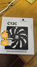 Thermalright(利民) TL-C12C 黑色12cm入门级风压扇 经典磁稳S-FDB轴承 50CM 4PIN串接PWM接头 1550转速 实拍图
