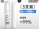 复旦申花过滤花洒专用ACF滤芯三重过滤除氯抑菌净化水质 (3只装)ACF滤芯精滤+除氯+抑菌 实拍图