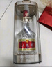 五粮液 普五八代 浓香型白酒 52度 50ml 单瓶 官方授权 实拍图