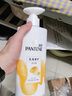 潘婷氨基酸洗发水丝质顺滑洗500g+护500g+洗80g柔顺蓬松洗头膏 实拍图