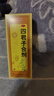 太极桐君阁四君子合剂100ml 益气健脾 用于脾胃气虚胃纳不佳 食少便溏 健脾胃 【4盒】专攻脾胃虚弱（药师指导款） 实拍图