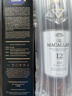 麦卡伦（MACALLAN）12年雪莉桶 单一麦芽威士忌 700ml 进口洋酒 礼盒装 实拍图