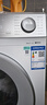 西门子（SIEMENS）小晶钻智净版 10公斤滚筒洗衣机全自动家用 隐形触控 智能除渍 防过敏 WG52H1U00W 家电国家补贴 实拍图